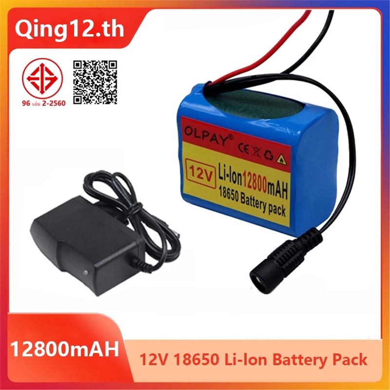 บอร์ดชาร์จแบตเตอรี่ลิเธียม 3S2P 12V 12800mah 18650 Li-ion 12.8 Ah ชาร์จได้ พร้อมที่ชาร์จแบตเตอรี่ลิเ