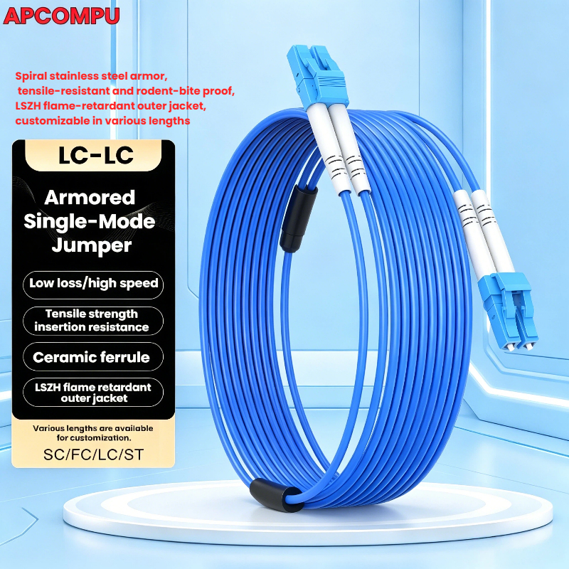 Armored LC-LC Single Mode Fiber Optic Patch Cable LSZH Duplex Cord1M2M3M5MAnti-Rodent Tensile Resist