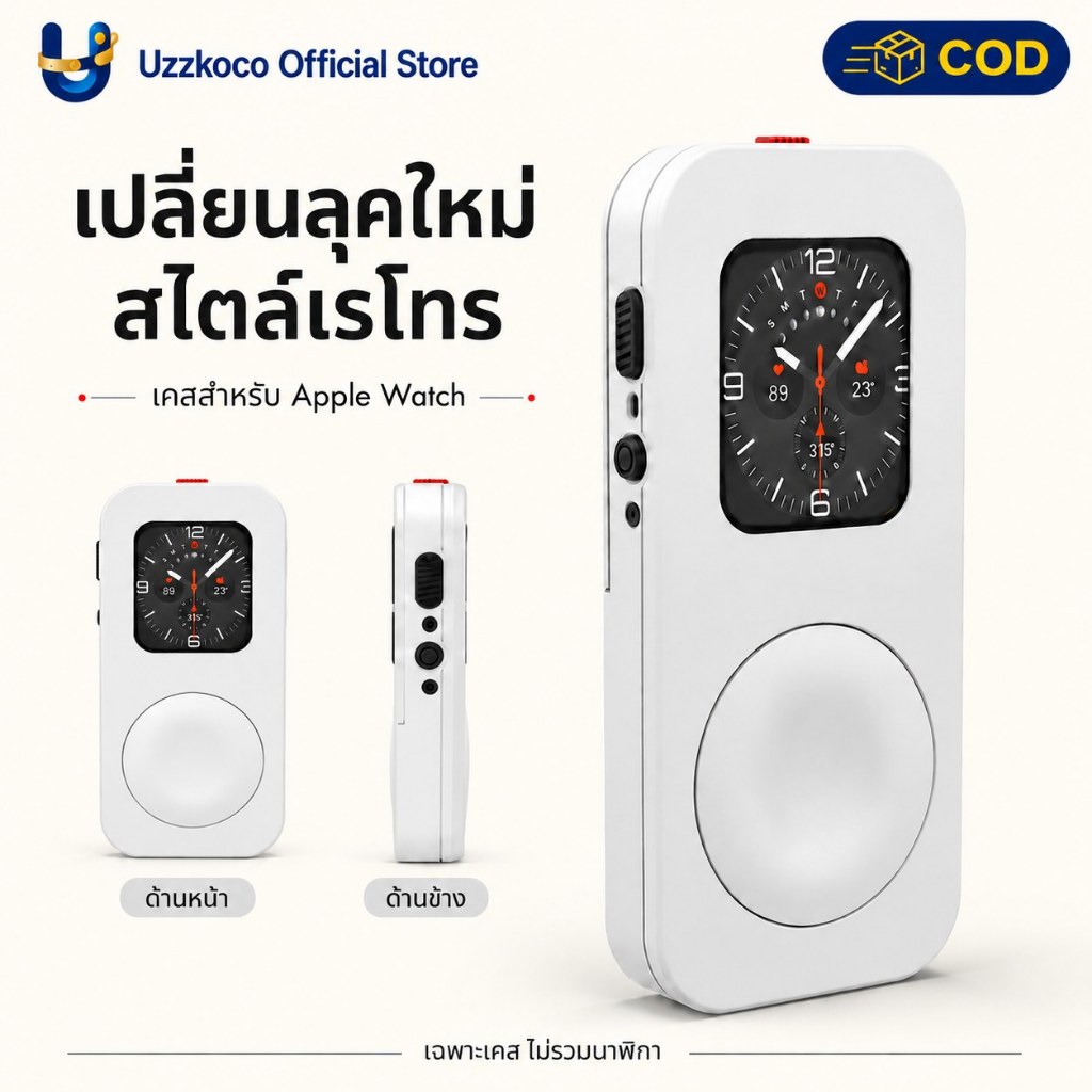 [Uzzkoco] Apple Watch iPod Style Modified Case Ultra 2/1 Series 11/10/9/8/7/SE Retro Protective Case