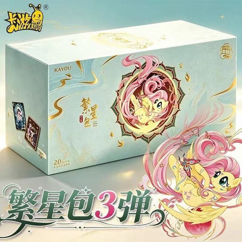 KAYOU Authentic My Little Pony 星 Starry Sky Bag Vol.3 Friendship Forever Collectible Cards - Anime Gift Toy