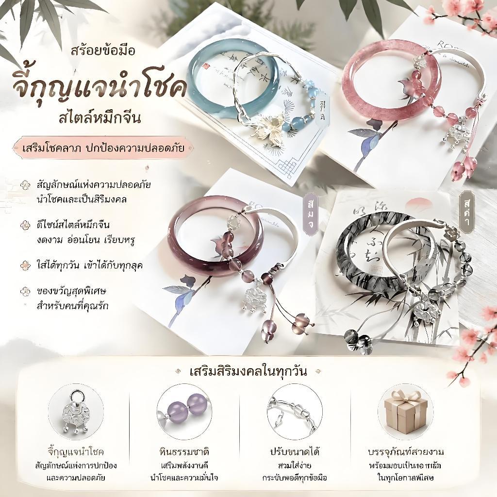 จัดส่งรวดเร็ว Kacoom 2 ชิ้นประณีตสไตล์จีน sels สร้อยข้อมือสําหรับผู้หญิงสาวอเนกประสงค์สไตล์โบราณสร้อยข้อมือเครื่องประดับอุปกรณ์เสริมของขวัญ COD