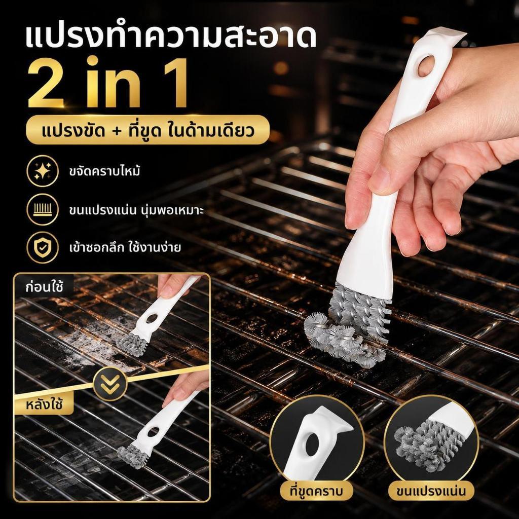 Qrewn 1ชิ้นกรงนกเครื่องมือแปรงทําความสะอาด,นกเซ่อ น้ํายาล้าง,กรงนกแก้วสุขาภิบาลแปรงเตาตะแกรงบาร์บีคิวแปรงทําความสะอาด ความรุ่งโรจน์