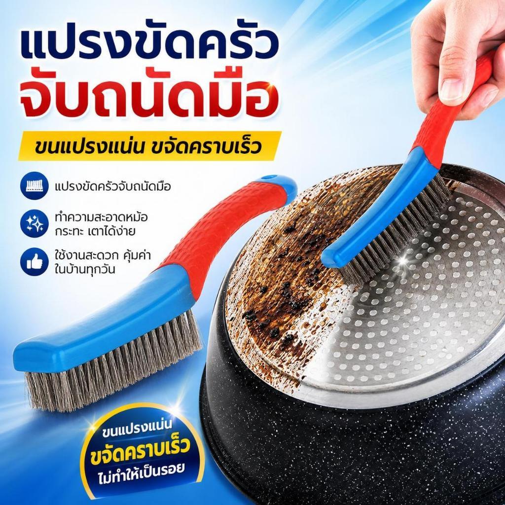 Qrewn แปรงลวดสแตนเลสสําหรับงานหนักพร้อมที่จับพลาสติกที่สะดวกสบายเหมาะสําหรับการถอดสนิม, ตะกรันเชื่อม, สิ่งสกปรก, และสี Glory