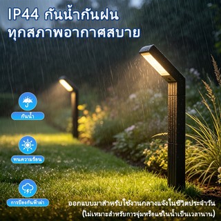 ไฟสนามพลังงานแสงอาทิตย์ กันน้ำ ปรับแสงได้ 3 สี ไฟสปอตไลท์กลางแจ้ง ตกแต่งสวน ทางเดิน สนามหญ้า ใช้แคมป์ปิ้งได้ Solar Lawn Light