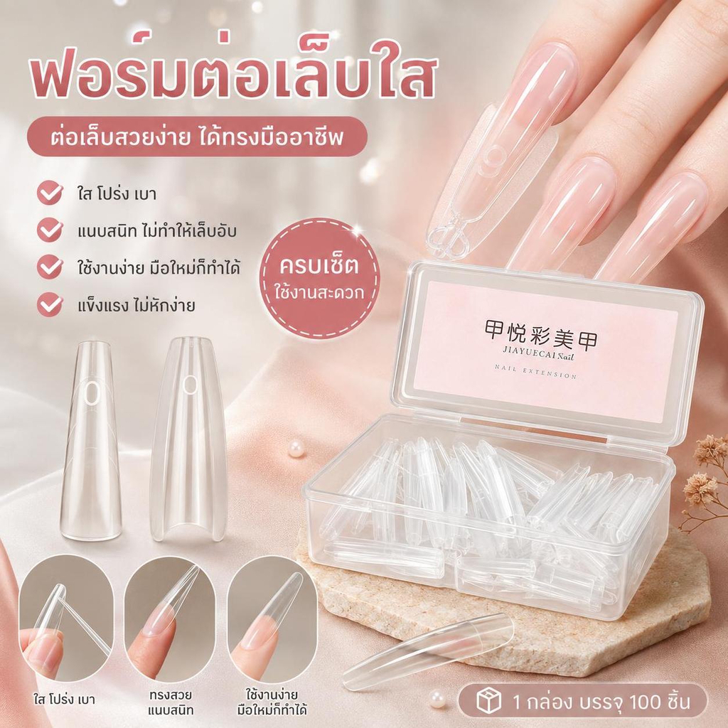 แซนวิช Dual เล็บรูปแบบ 60 ชิ้น 15 ขนาด Qui Extensions-Dual รูปแบบ T-รูปวงรีแต่งเล็บรูปแบบด้านบนแม่พิมพ์ด้านล่างแม่พิมพ์ 3D