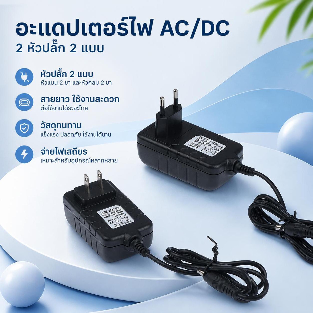 1 PC 24V 2A อะแดปเตอร์สําหรับ UV LED โคมไฟเครื่องเป่าเล็บเล็บเครื่องมือศิลปะ