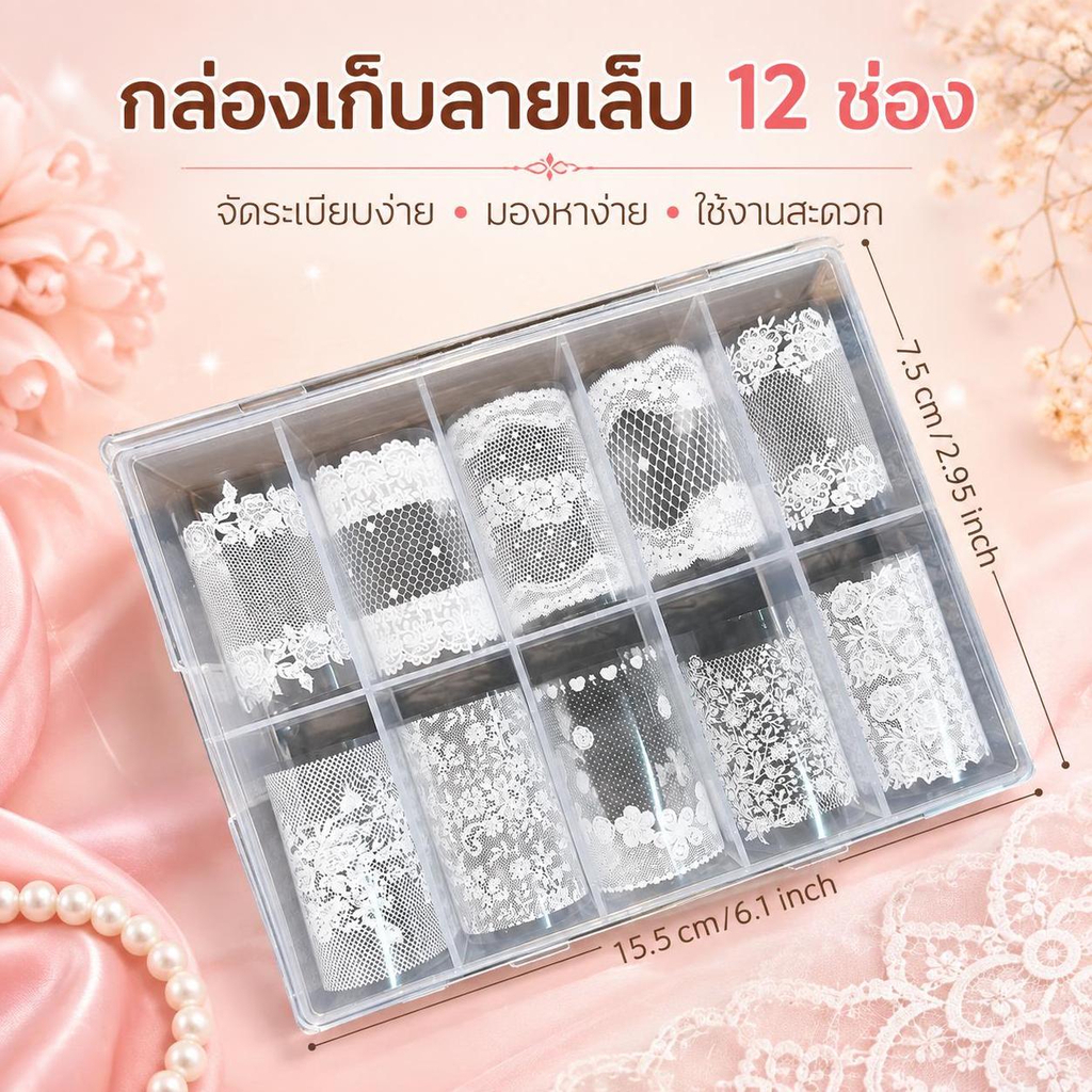 10 ม้วนเซ็กซี่ลูกไม้ดอกไม้เล็บฟอยล์สําหรับ Transfer กระดาษ Sliders ดอกไม้ Stiers ตกแต่งเล็บเล็บ Decals