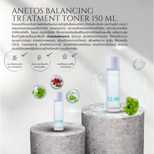 Anetos 22:00 Balancing Treatment Toner, Centella Asiatica Gentle Facial Toner