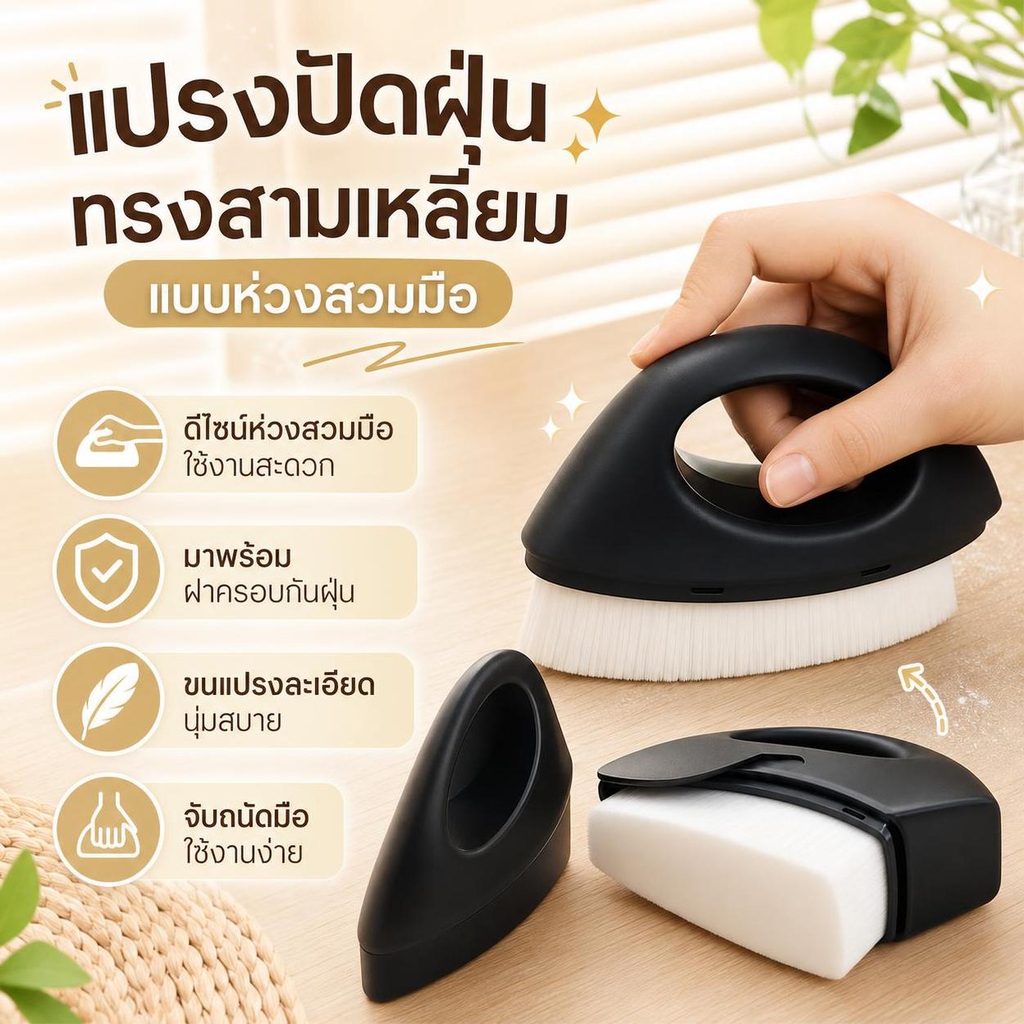 Professionals Nails Art แปรงปัดฝุ่นสามเหลี่ยมพร้อมฝาครอบ Finger Bule แปรงฝุ่นทําความสะอาด Make Up แปรงเล็บเครื่องมือ