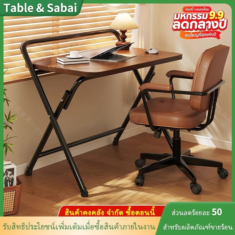 โต๊ะคอมพิวเตอร์สำหรับพับนักเรียนห้องนอนเล็กเขียนง่ายมีขนาด 60/80 ซม. ติดตั้งล่วงหน้า/โต๊ะพับได้ติดตั้งฟรีคอมพิวเตอร์นักเรียนบ้านห้องนอนข้างเตียงเล็กเขียนหนังสือที่เรียบง่ายโต๊ะ
