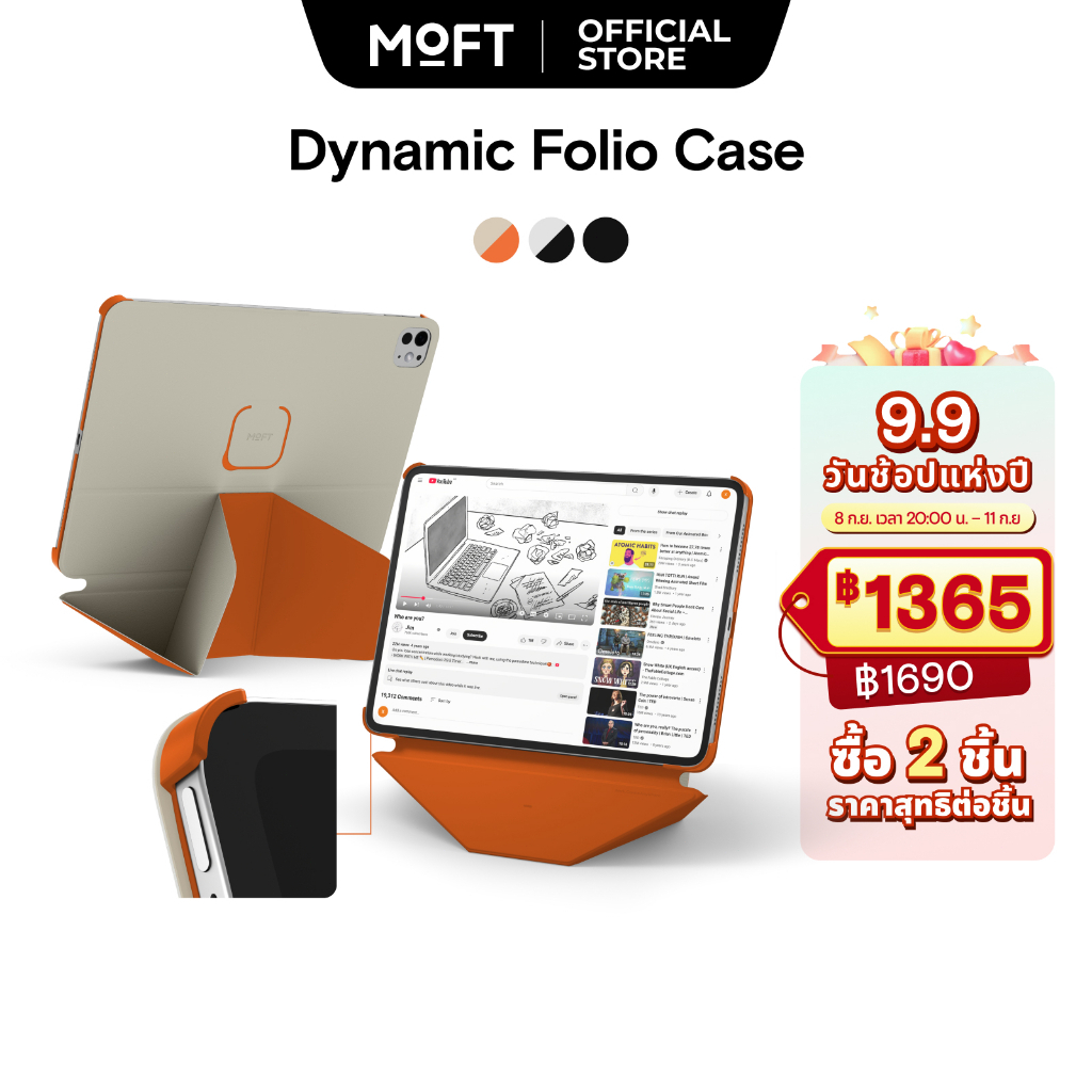 MOFT Dynamic Folio With Case สําหรับ iPad เข้ากันได้กับ iPad Air 11 M3/M4(2026) & Pro 13 M4/M5 & iPa