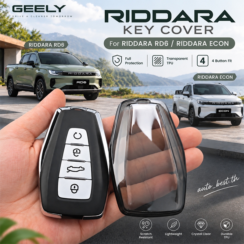 RIDDARA RD6 ECON โปร่งใส TPU ฝาครอบกุญแจรถ Geely RIDDARA 4 ปุ่มสมาร์ทรีโมท Key Case พวงกุญแจ