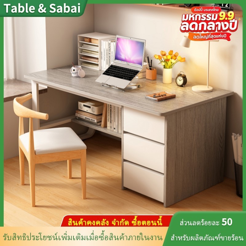โต๊ะทำงาน โต๊ะคอมพิวเตอร์ พร้อมลิ้นชักเก็บของ สีไม้เข้ม โมเดิร์น ขนาดใหญ่ โต๊ะเรียนหนังสือ ทำงานในบ้าน สำหรับสำนักงานหรือห้องนอน ประกอบง่าย แข็งแรงทนทาน