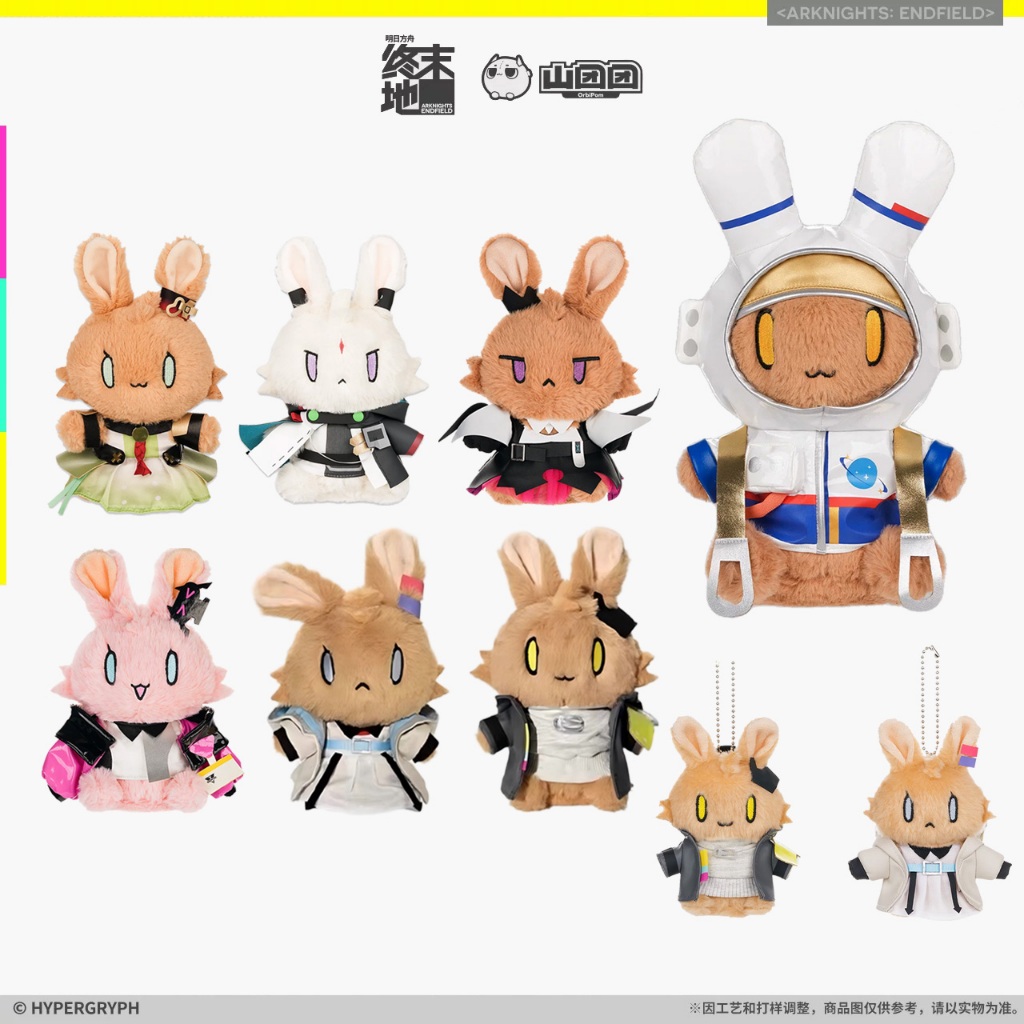 Sunsyea Arknights: สินค้าอย่างเป็นทางการของ Endfield ตุ๊กตาผ้ากํามะหยี่คอลเลกชันกระต่ายแท้ดั้งเดิม
