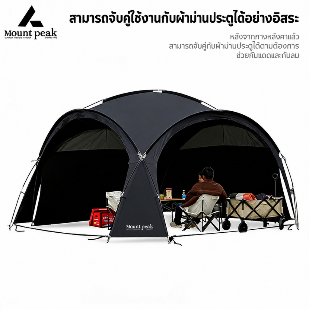 พร้อมส่ง⚡️Mountpeak เต็นท์ เต้นท์สนาม กลางแจ้งป่า ป้องกันฝน Madfox Super UV+ ขนาด 8-10 คน
