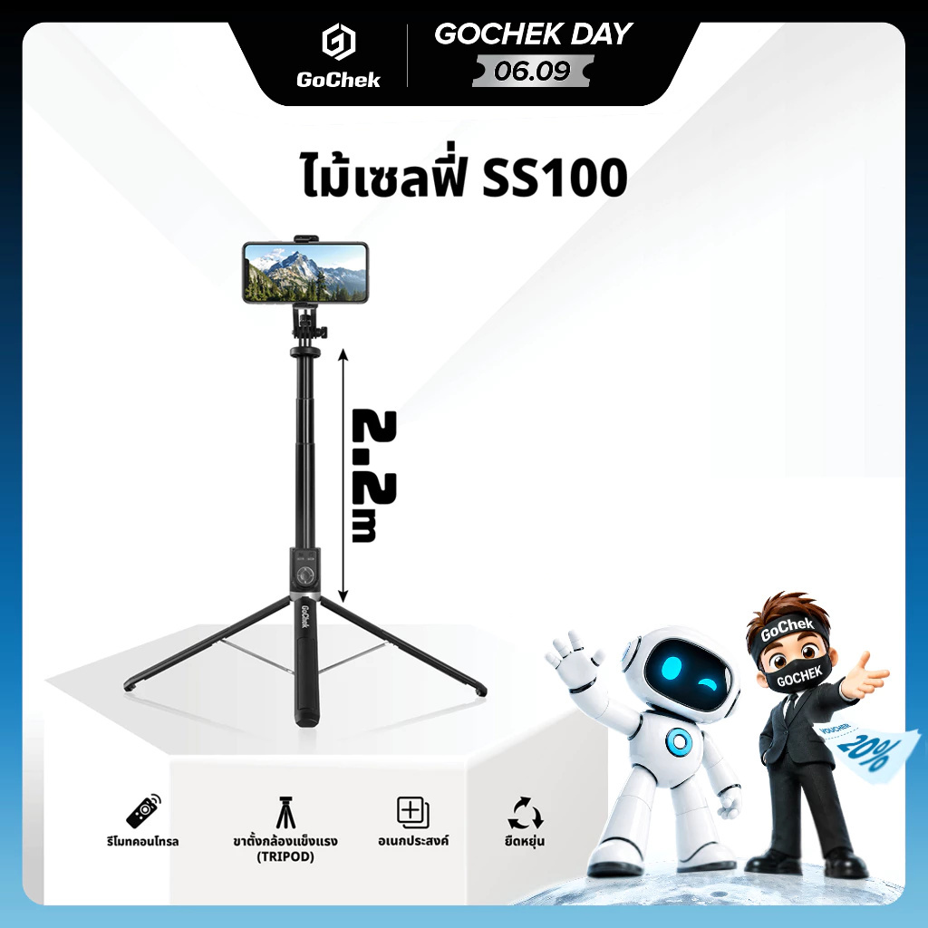 ไม้เซลฟี่ tripod/ขาตั้งกล้องโทรศัพท์บลูทูธ Gochek SS100 สำหรับถ่ายรูป/วิดีโอ อเนกประสงค์ อุปกรณ์เสริ