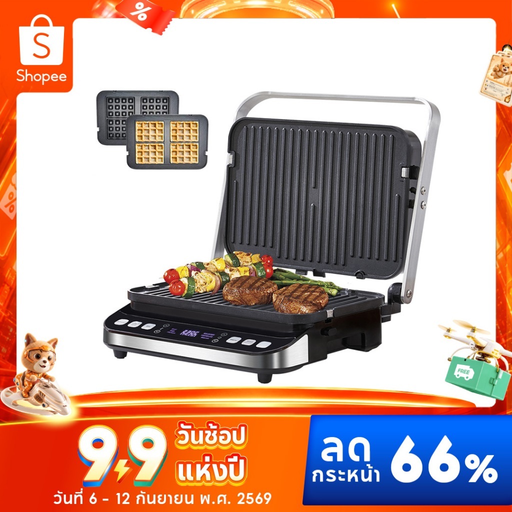 Biolomix เครื่องปิ้งขนมปัง เตาย่างไฟฟ้า 2200W เครื่องทําวาฟเฟิล เครื่องทําแซนวิช พร้อมส่ง