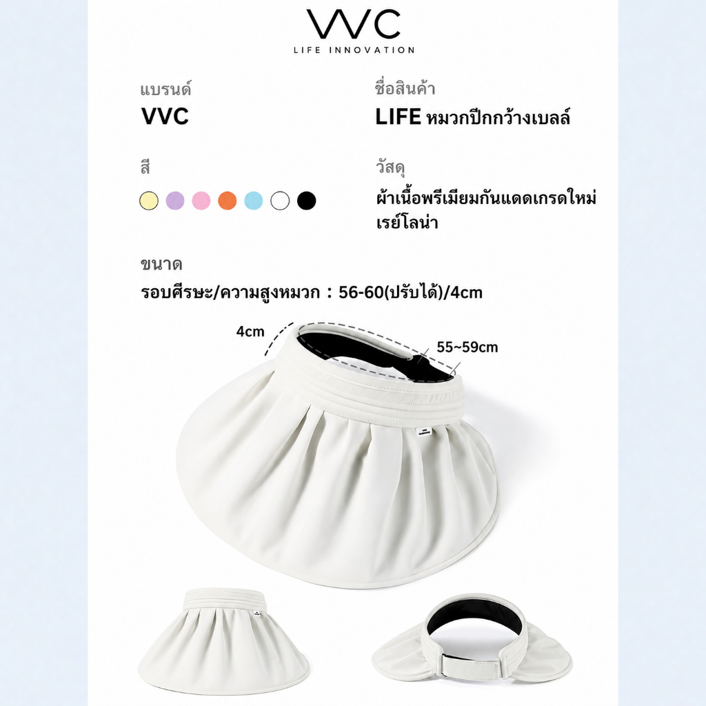 VVC قبعة فايزر واسعة الحواف للشمس — صورة 3