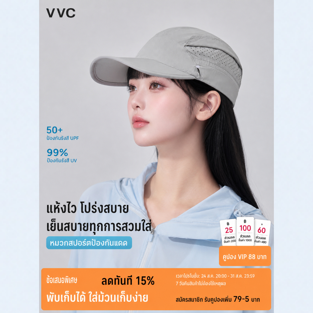 VVC قبعة رياضية واقية من الشمس بحامل نظارات