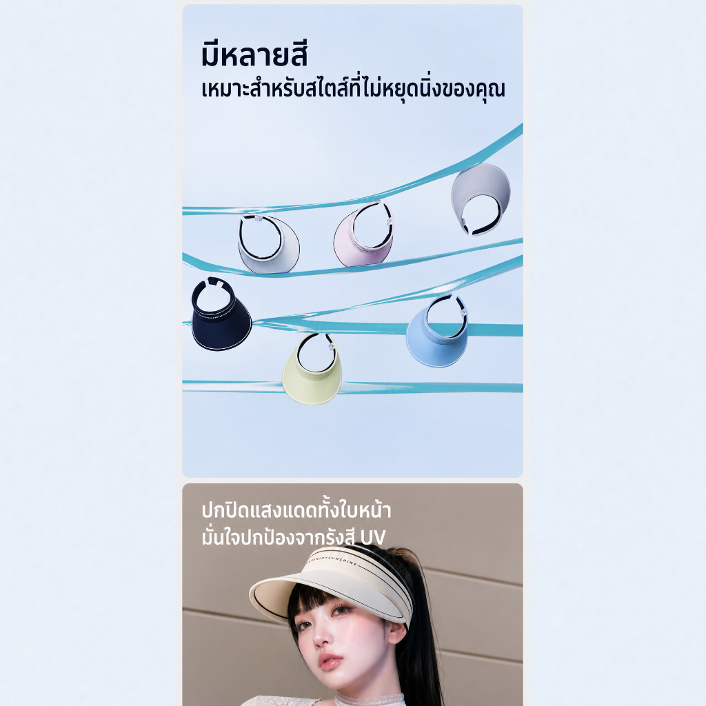 【พร้อมส่งภายในวันที่สั่ง】VVC หมวกกันแดดผู้หญิง UPF50+ ปีกกว้าง สำหรับกีฬากลางแจ้ง — صورة 5