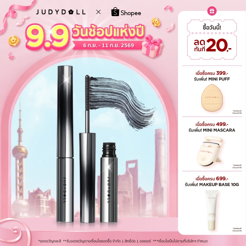 [NEW 3g]Judydoll Waterproof Dual wing Mascara 4.0 มาสคาร่า 3D กันน้ํา และกันเปื้อน สําหรับขนตางอนยาว เรียบเนียน กรัม Iron Mascara
