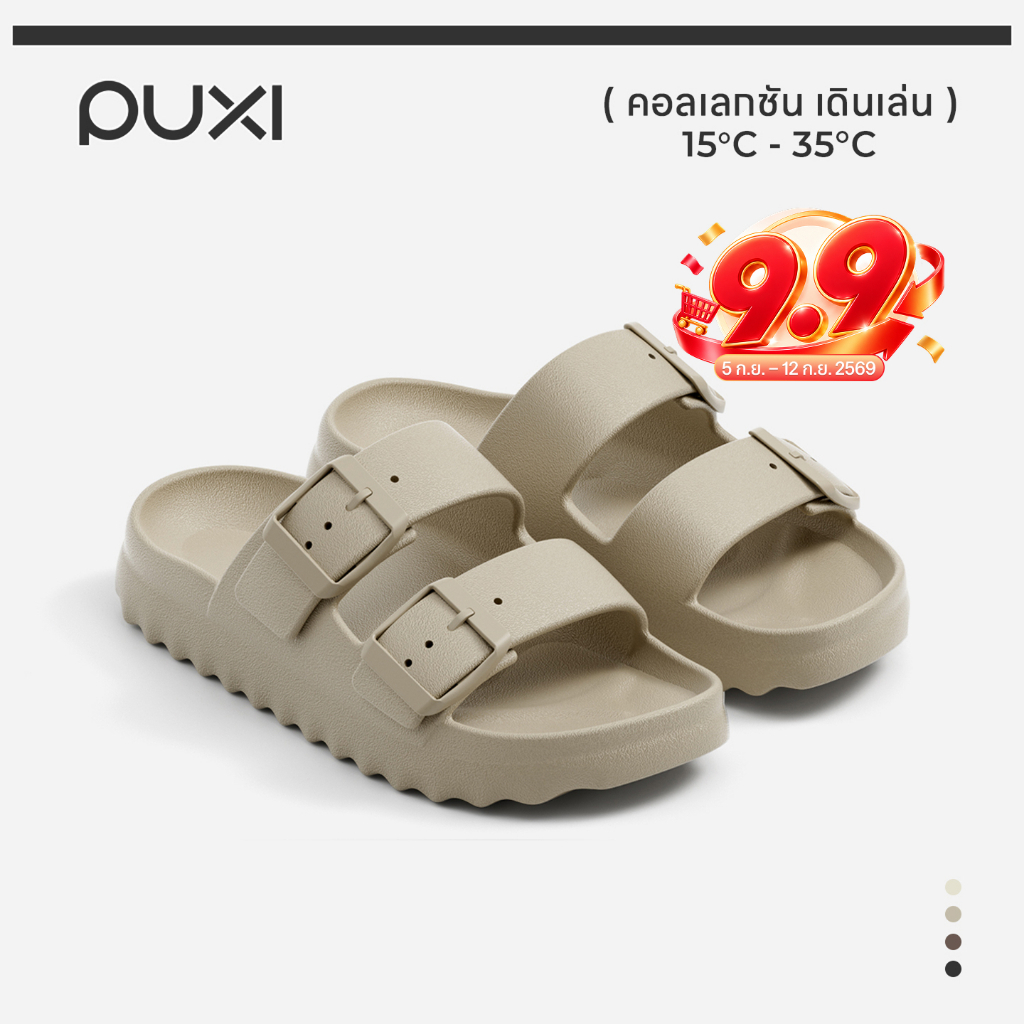【รองเท้าแตะ EVA】POSE Balance Women's/Men's Sandals น้ำหนักเบา พื้นนุ่ม กันลื่น ใส่สบาย 01PX4666