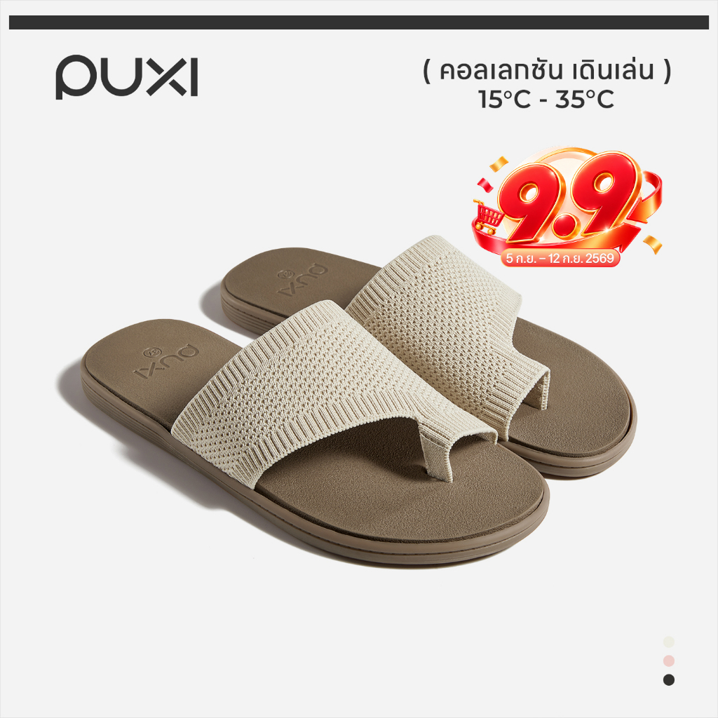 【รองเท้าแตะคีบ】POSE Loom Women's Flip-Flops สายผ้า EVA นุ่มเด้ง กันลื่น น้ำหนักเบา 01PX4662