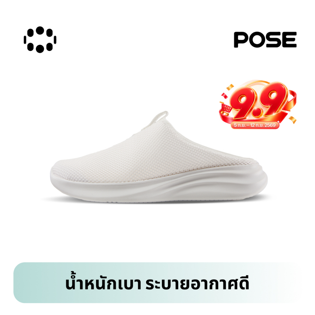 POSE Mule Casual Shoes สัมผัสแรงโน้มถ่วงน้ําหนักเบาเป็นพิเศษเมื่อเดิน P623404