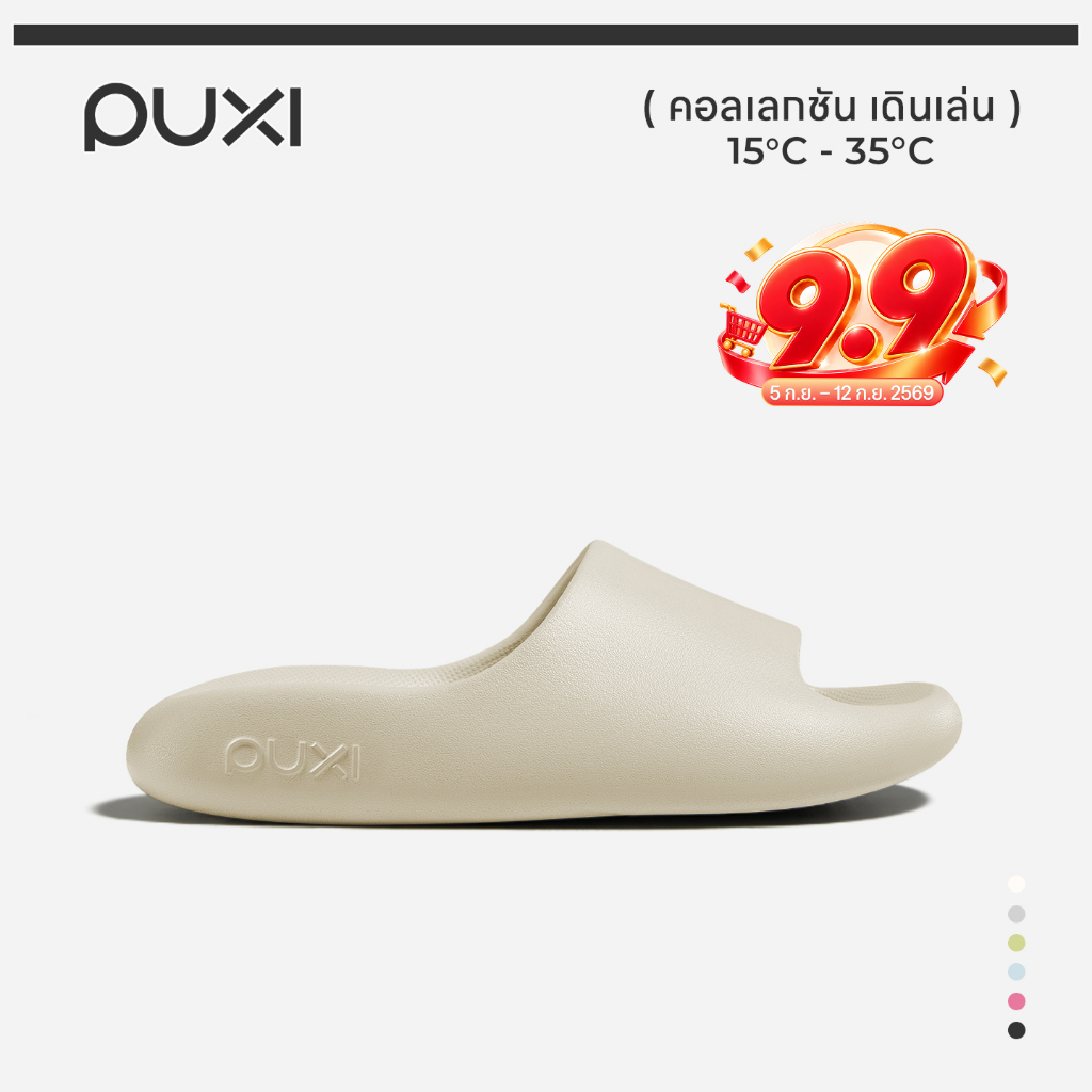 【รุ่นใหม่】รองเท้าแตะ EVA POSE Soft Cake Women's/Men's Slides นุ่มเด้งเป็นพิเศษ น้ำหนักเบา ยืดหยุ่นสูง ใส่สบาย P10756S