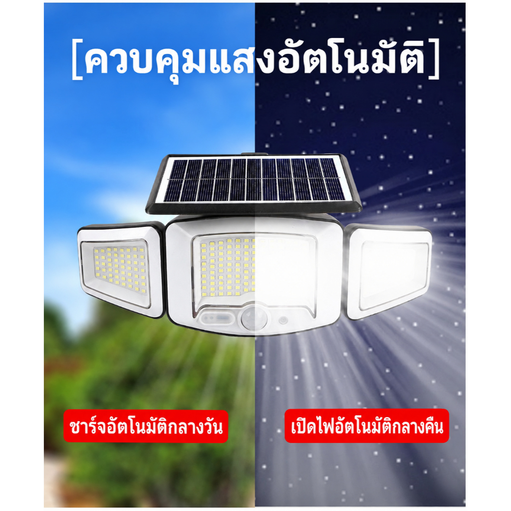 โคมไฟพลังงานแสงอาทิตย์สามหัวพร้อมการติดตั้งอัตโนมัติผ่านการตรวจจับ ไม่ต้องเจาะ ช่วงไฟส่องสว่างแบบยาว อัตราการป้องกัน ไอพี69 เหมาะสําหรับพื้นที่ลานหน้ากลา