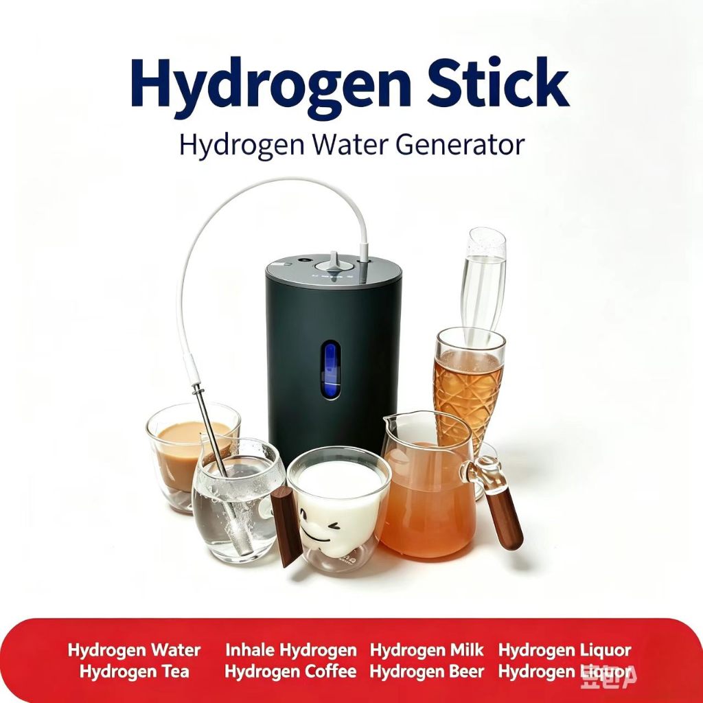 Hydrogen Machine Hydrogen-Melting Rod Hydrogen-Melting Water Rod อัพเกรดอุปกรณ์เสริมในครัวเรือนได้อย