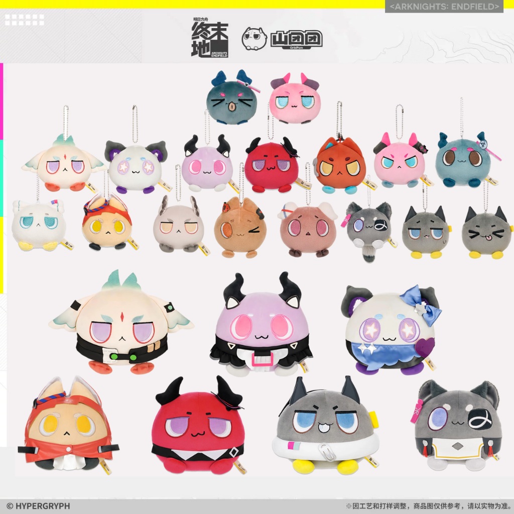 Sunsyea Arknights: สินค้าอย่างเป็นทางการของ Endfield ตุ๊กตาจี้ตุ๊กตาแท้ดั้งเดิม