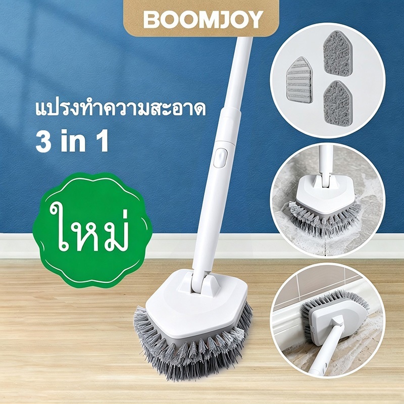 BOOMJOY แปรงขัดอ่างกระเบื้องสําหรับทําความสะอาดผนังห้องน้ํา,อ่างอาบน้ํา,อ่างล้างจาน | 3 หัวทําความสะอาดฟังก์ชั่นที่แตกต่างกัน, 56" ด้ามยาวยืดได้, ห้องน้ําไม่มีรอยขีดข่วนเครื่องขัดพื้นฝักบัว