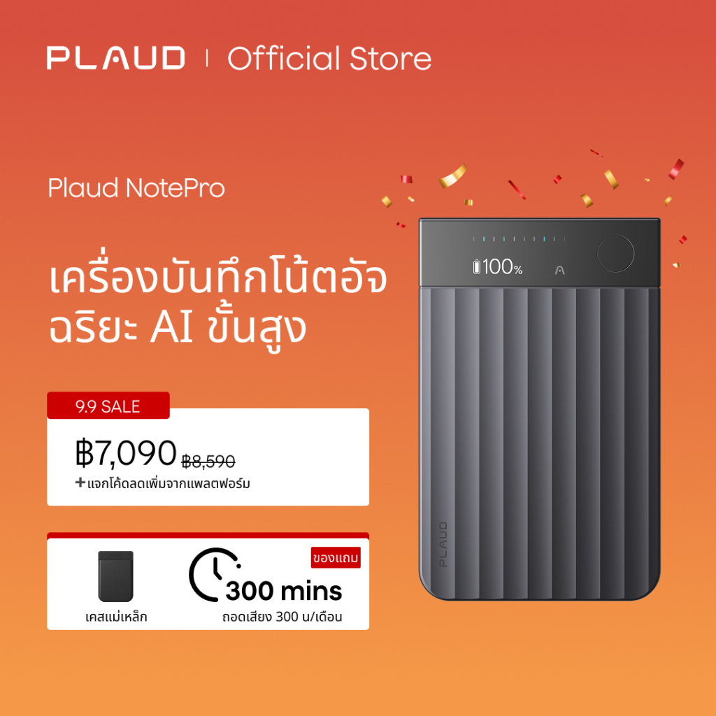 [Official] เครื่องบันทึกเสียง Plaud Note Pro AI, พร้อมจอแสดงผลพร้อมมุมมองทันที, การเปลี่ยนแปลงด้วย AI, เครื่องจดบันทึกสําหรับการประชุมและการโทร, บางเฉียบ
