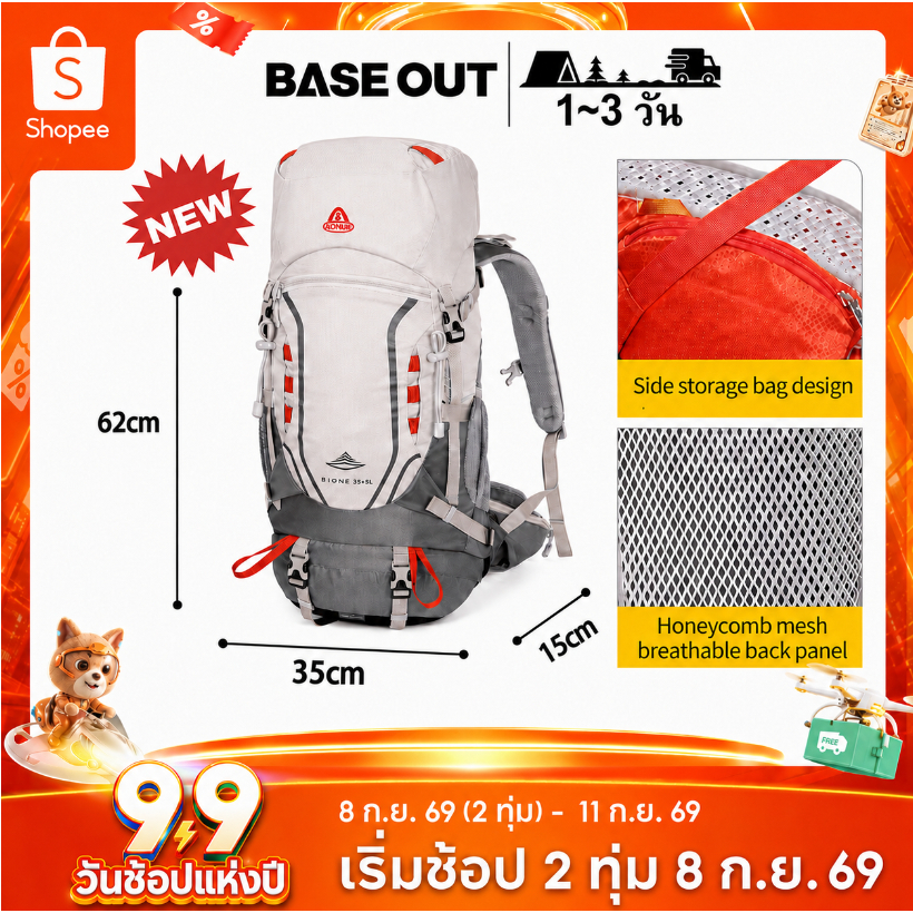 BASE OUT 40L กระเป๋าปีนเขากลางแจ้ง กระเป๋าเป้สะพายหลังกันน้ำความจุขนาดใหญ่