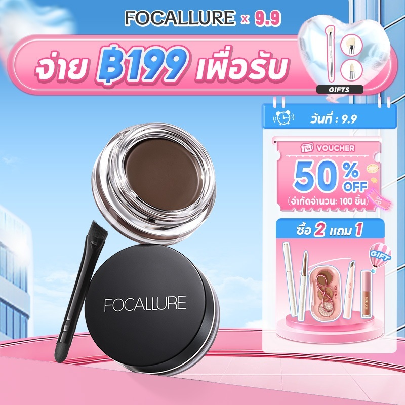 FOCALLURE คําศัพท์ ครีมเขียนคิ้วกันน้ําติดทนนาน - 5 สี