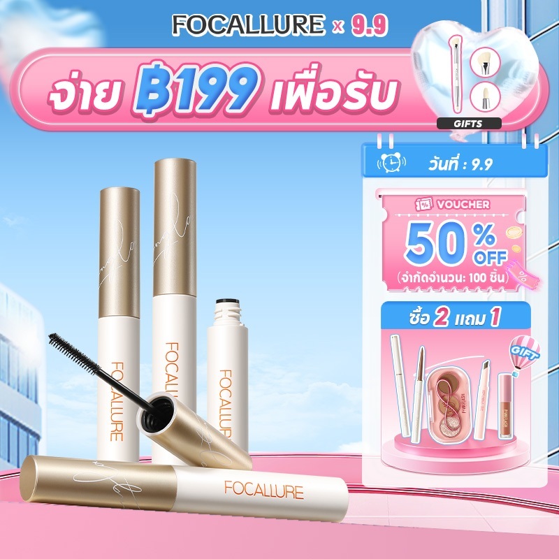 Focallure Never Cross แปรงมาสคาร่าขนาด 3 มม .