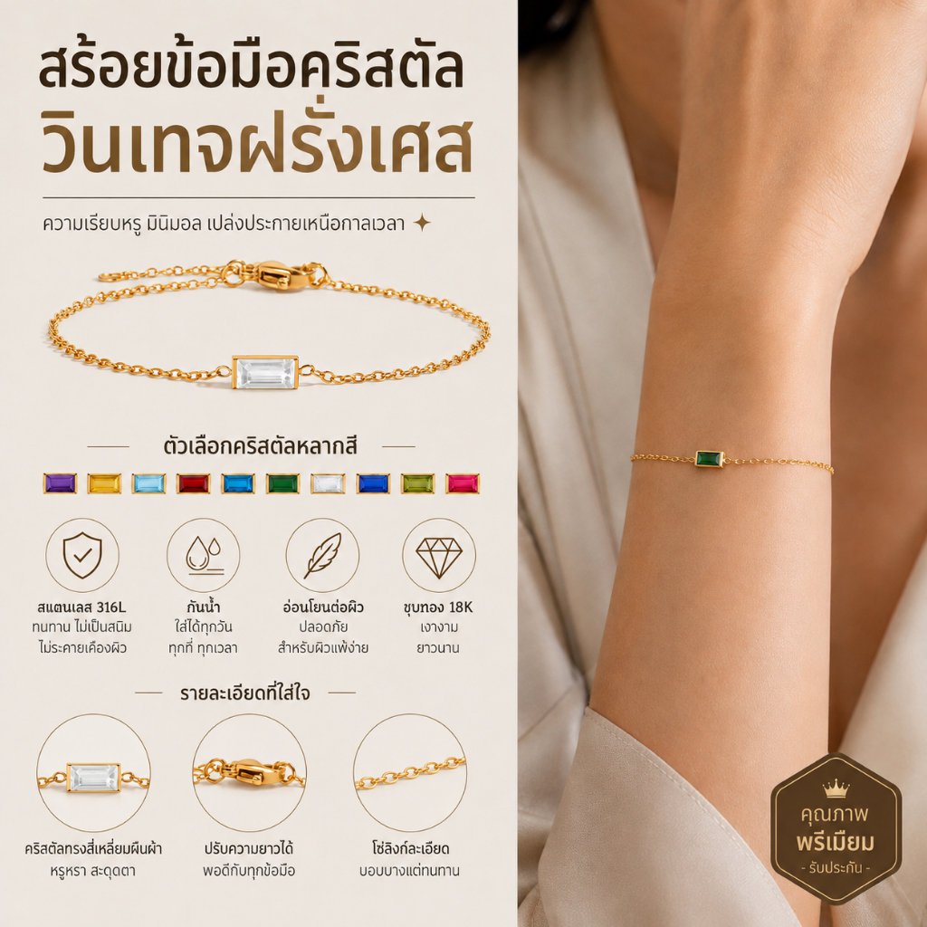 【STDELAN】ของขวัญวันเกิด สร้อยข้อมือพลอยและเซอร์คอน 12 ราศีสำหรับผู้หญิง กันเหงื่อ กันสนิม สีสวยทนทาน แมทช์ได้กับทุกชุด เหมาะเป็นของขวัญวันเกิดอย่างยิ่ง