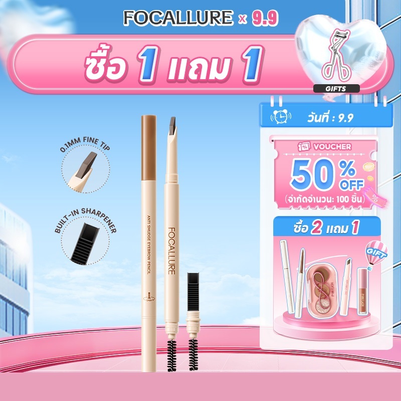 Focallure EverSharp Blade ดินสอเขียนคิ้ว 0.1 มม. กันน้ํา Smudge-proof High Pigmented Break-proof Non-caking
