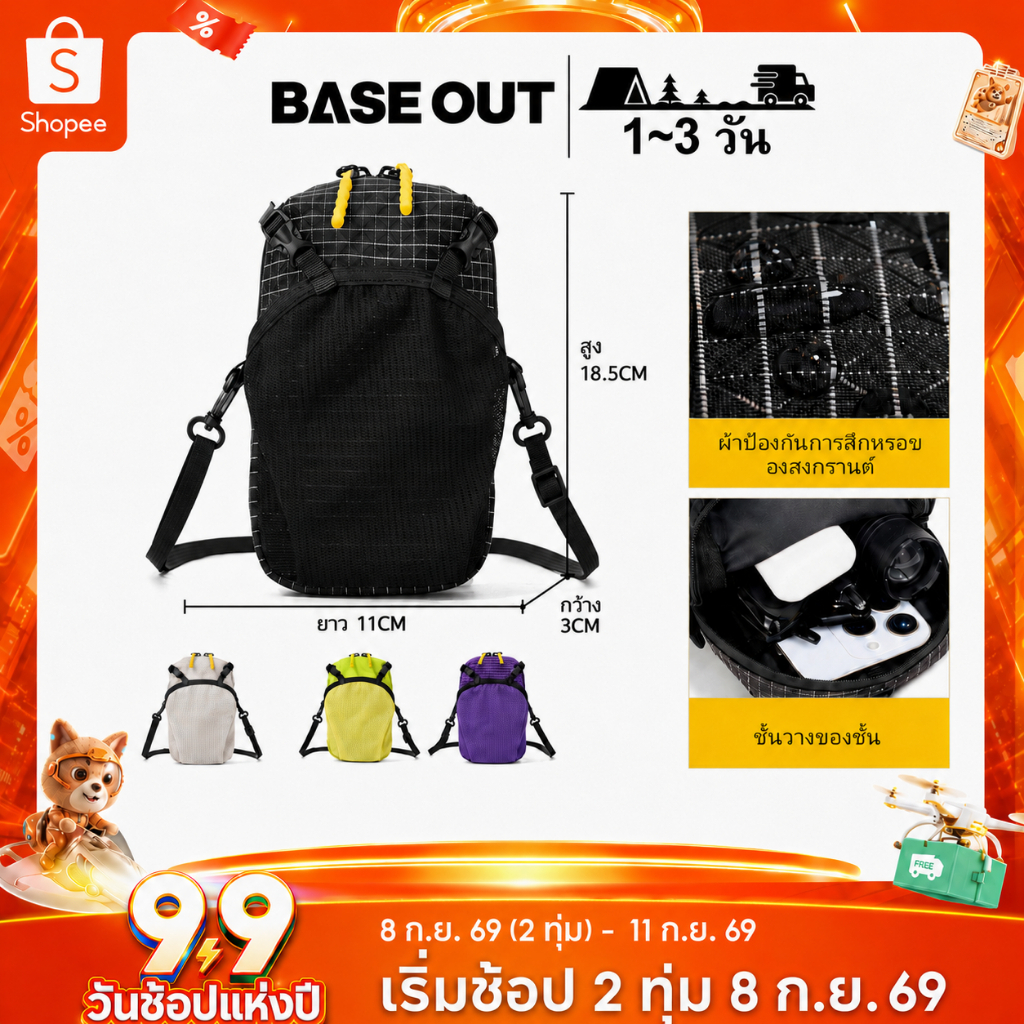 BASEOUT กระเป๋าคาดเอวกีฬากลางแจ้งกระเป๋าใส่ขวดน้ําขยายมัลติฟังก์ชั่นเหมาะสําหรับกระเป๋าเป้สะพายหลัง