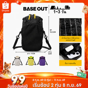 BASEOUT กระเป๋าคาดเอวกีฬากลางแจ้งกระเป๋าใส่ขวดน้ําขยายมัลติฟังก์ชั่นเหมาะสําหรับกระเป๋าเป้สะพายหลัง