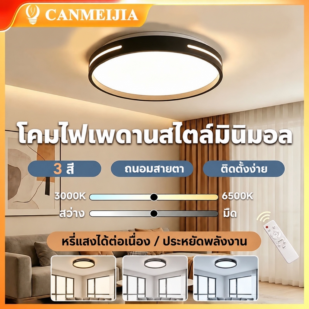 ไฟเพดาน นํา 30ว 40ว 85-265โวลต์ 3-อุณหภูมิสีป้องกันดวงตาโคมไฟเพดาน,หรี่แสงได้ไม่มีที่สิ้นสุดในร่มไฟเพดานสําหรับห้องนั่งเล่นห้องนอนไฟบ้าน