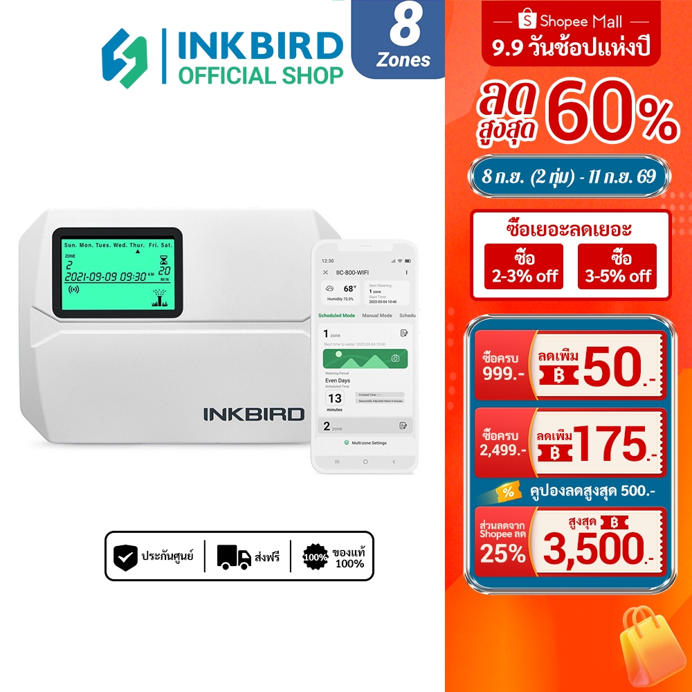 Inkbird IIC-800-WIFI 8 โซน ระบบควบคุมชลประทานอัตโนมัติ ระบบสปริงเกลอร์อัจฉริยะ สําหรับสนามหญ้า สระว่ายน้ํา สนามหญ้า สนามหญ้า