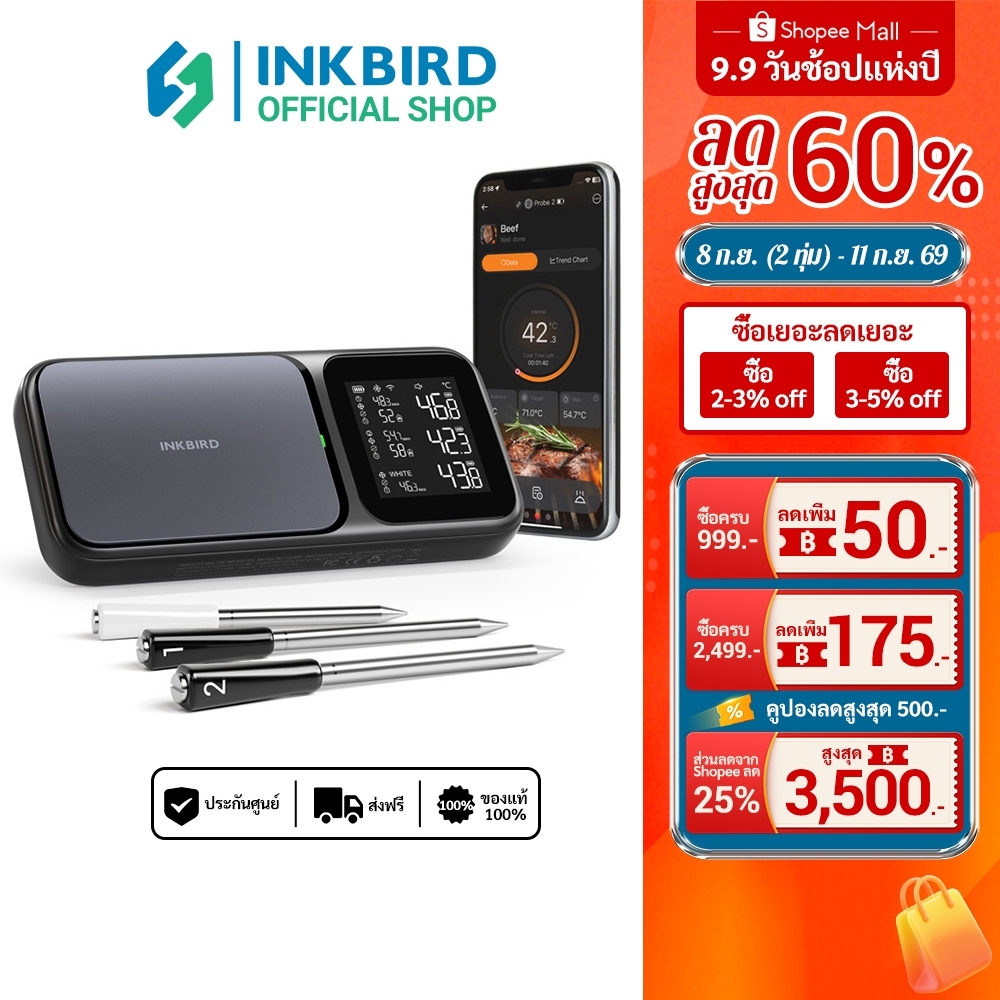 INKBIRD INT-33-BW WiFi 5G Bluetooth 5.4 เครื่องวัดอุณหภูมิบาร์บีคิวพร้อมโพรบหลายเซนเซอร์ 3 อัน AI นา