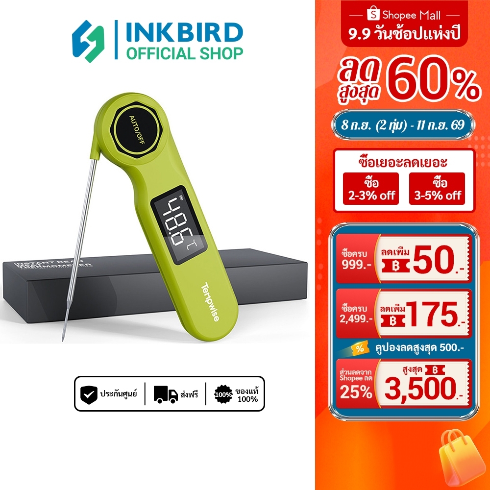 INKBIRD Tempwise RHT-21K เครื่องวัดอุณหภูมิอาหาร 0.5 Sec อ่านทันทีบาร์บีคิวกันน้ําสําหรับทําอาหารเนื้อต้ม