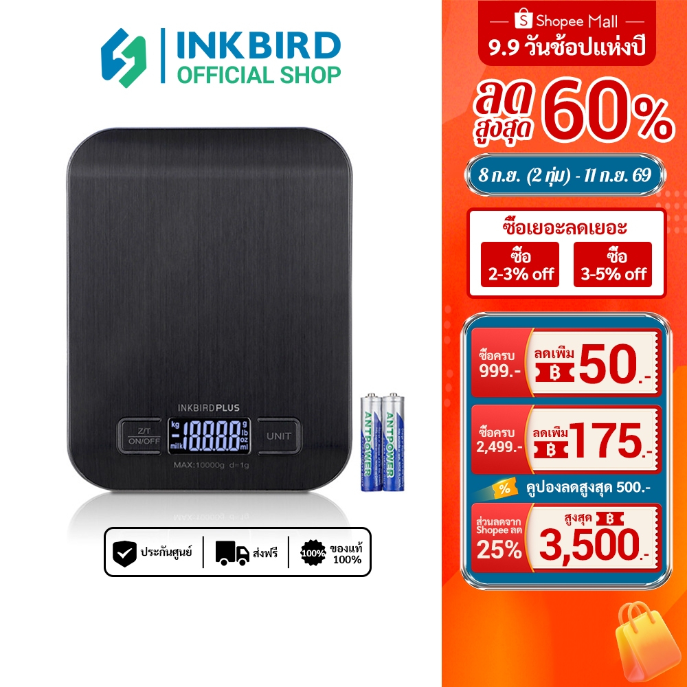 INKBIRDPLUS 10 กก./22 ปอนด์ เครื่องชั่งอาหารความจุ Digital Kitchen Scale พร้อมแพลตฟอร์มสแตนเลสและจอแสดงผล LCD ย้อนแสง 6 หน่วย Conversion น้ําหนักความแม่นยํา