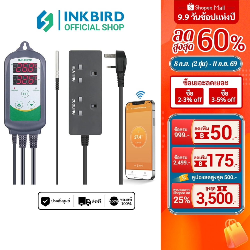 Inkbird WiFi ITC-308 เครื่องวัดอุณหภูมิดิจิทัล เทอร์โมสตัท ควบคุมการหมัก การเพาะพันธุ์ การเพาะพันธุ์ เรือนกระจก