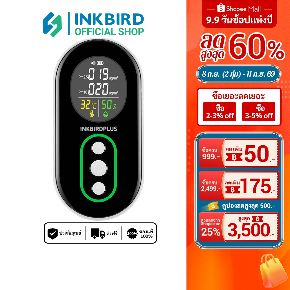 INKBIRD PTH-26P 4 in 1 Air Quality Monitor PM2.5 PM10 เครื่องทดสอบเครื่องตรวจจับอุณหภูมิความชื้นพร้อมสัญญาณเตือนภัย