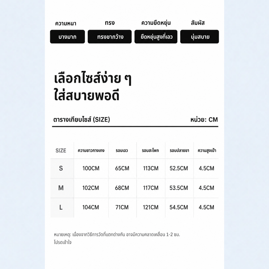 [ พร้อมส่งภายในวันที่สั่ง ] VVC กางเกงขากว้างกันแดดผู้หญิง UPF200+ เนื้อผ้าเย็นสบายสำหรับชีวิตประจำวัน กางเกงผู้หญิง กางเกงกีฬา กางเกงแฟชั่น — صورة 5