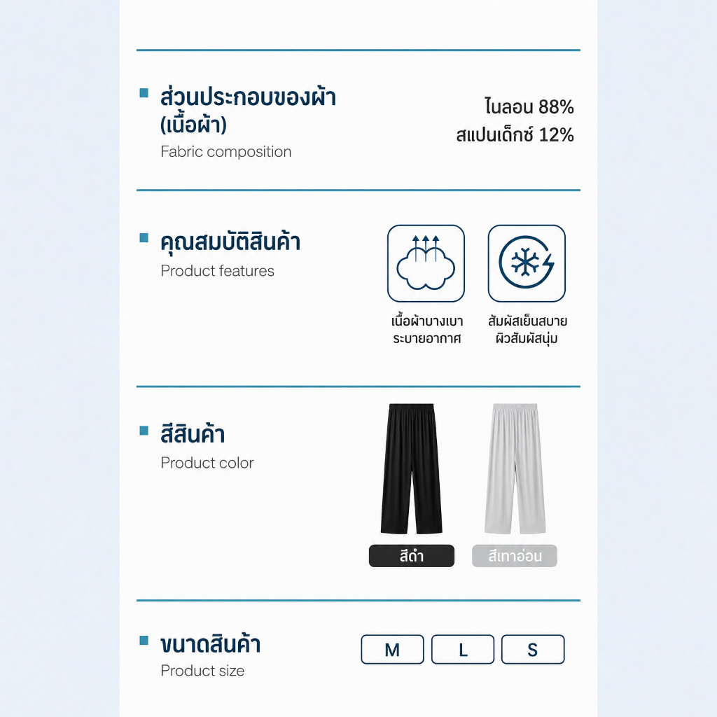[ พร้อมส่งภายในวันที่สั่ง ] VVC กางเกงขากว้างกันแดดผู้หญิง UPF200+ เนื้อผ้าเย็นสบายสำหรับชีวิตประจำวัน กางเกงผู้หญิง กางเกงกีฬา กางเกงแฟชั่น — صورة 4